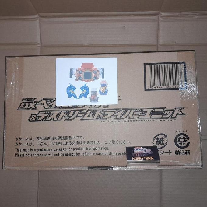 KAMEN RIDER REVICE DX VAIL DRIVER & DESTREAM DRIVER UNIT SET