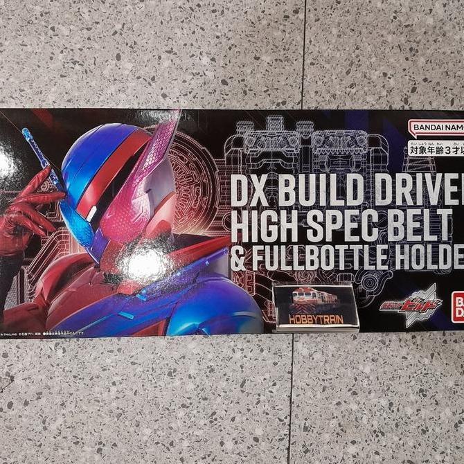 DX BUILD DRIVER HIGH SPEC BELT & FULL BOTTLE HOLDER FIGURE SET