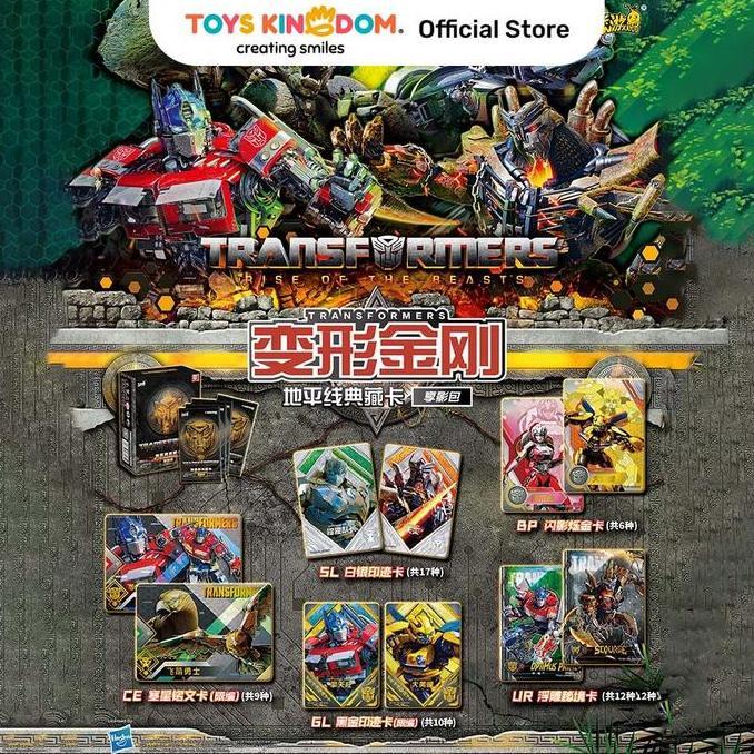 Toys Kingdom Kayou Kartu Transformers Movie Rise The Beasts Random Kartu Koleksi Trading Card Kartu 