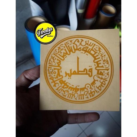 STIKER QITMIR/ASHABUL KAHFI STIKER MENYALA