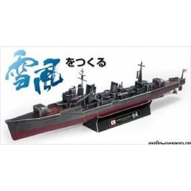 (Kertas Lipat) DIY Papercraft Kapal Perang WWII IJN Destroyer Yukikaze