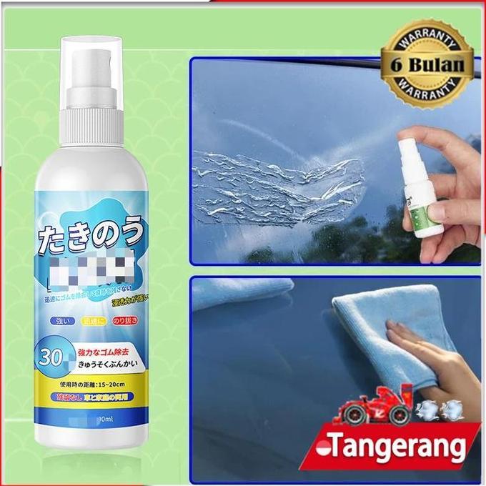 MRIKI 100ml Glue Remover / Adhesive Remover / Sticker Remover
