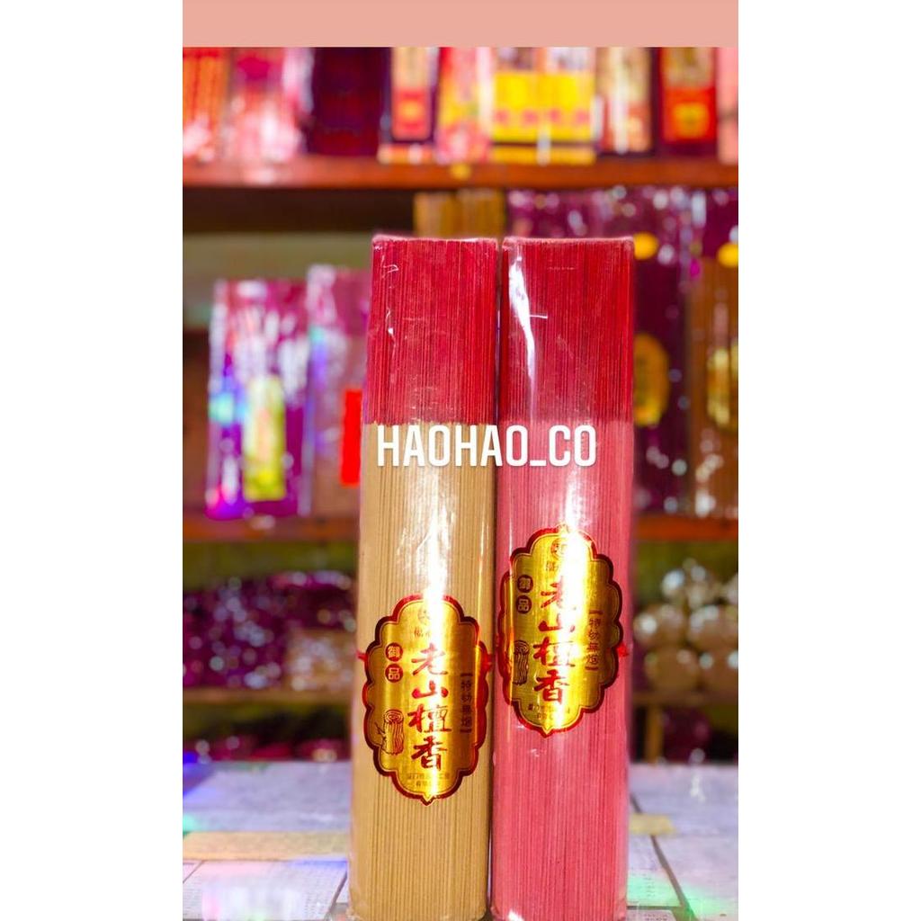 NEW HIO / DUPA HALUS CENDANA LAOSHAN UKURAN 1.2 KG | MERAH DAN COKLAT ORI