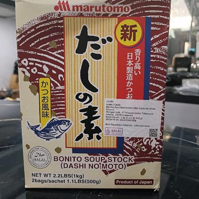 Marutomo Hondashi 1Kg / Bubuk Kaldu Ikan