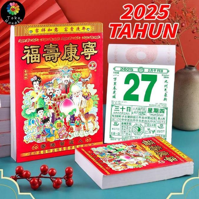 HABRULE Kalender Sobek Cina Tahun 2024 /Kalender Harian Sobek-19.6*13.6cm
