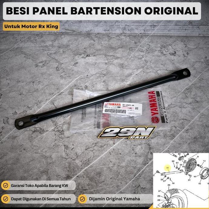 BESI PANEL REM BARTENSION RX KING RXS VIXION ORIGINAL | 3C1-F5371-00