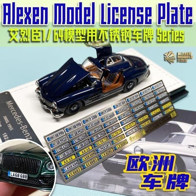 ALEXEN 1/64 XK0016 British GT Tour Sports Cars and Vintage License Plates (35 Pairs of Plates/Sports