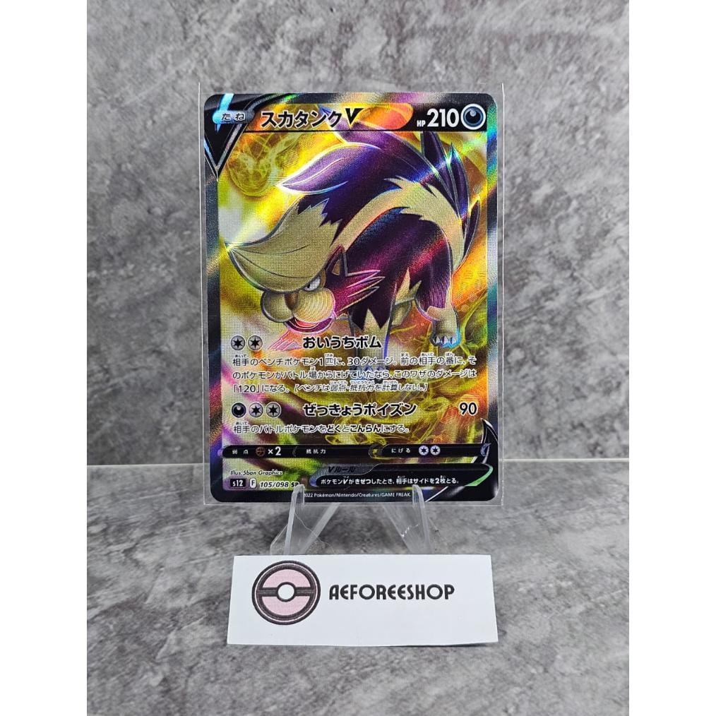 [New] Ada Dent Kartu Pokemon Jepang 2022 Skuntank V 105/098 Sr S12 Paradigm Trigger