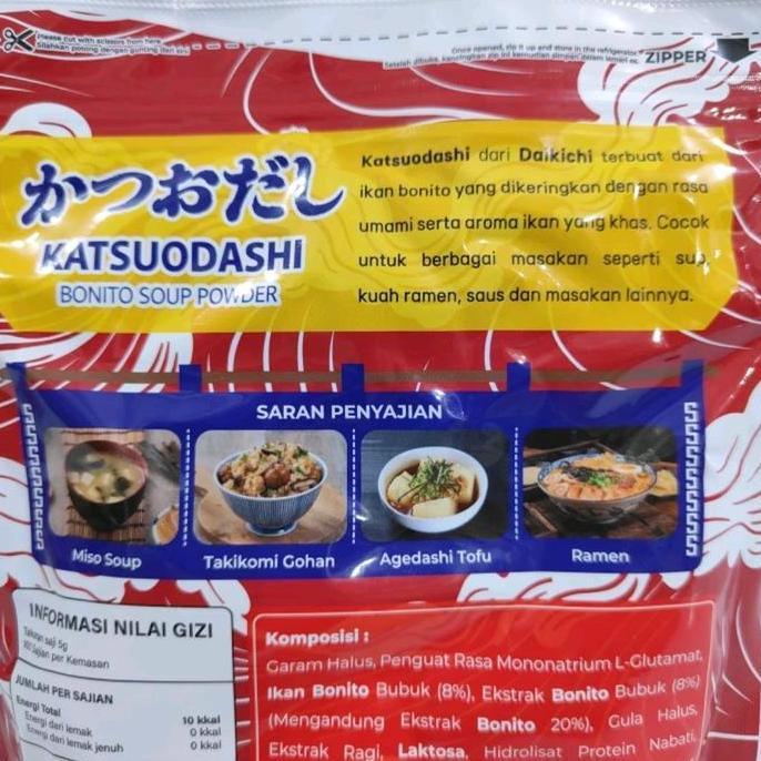 Daikichi Katsuodashi Halal 500gr - Bubuk Katsuobushi Dashi Hondashi