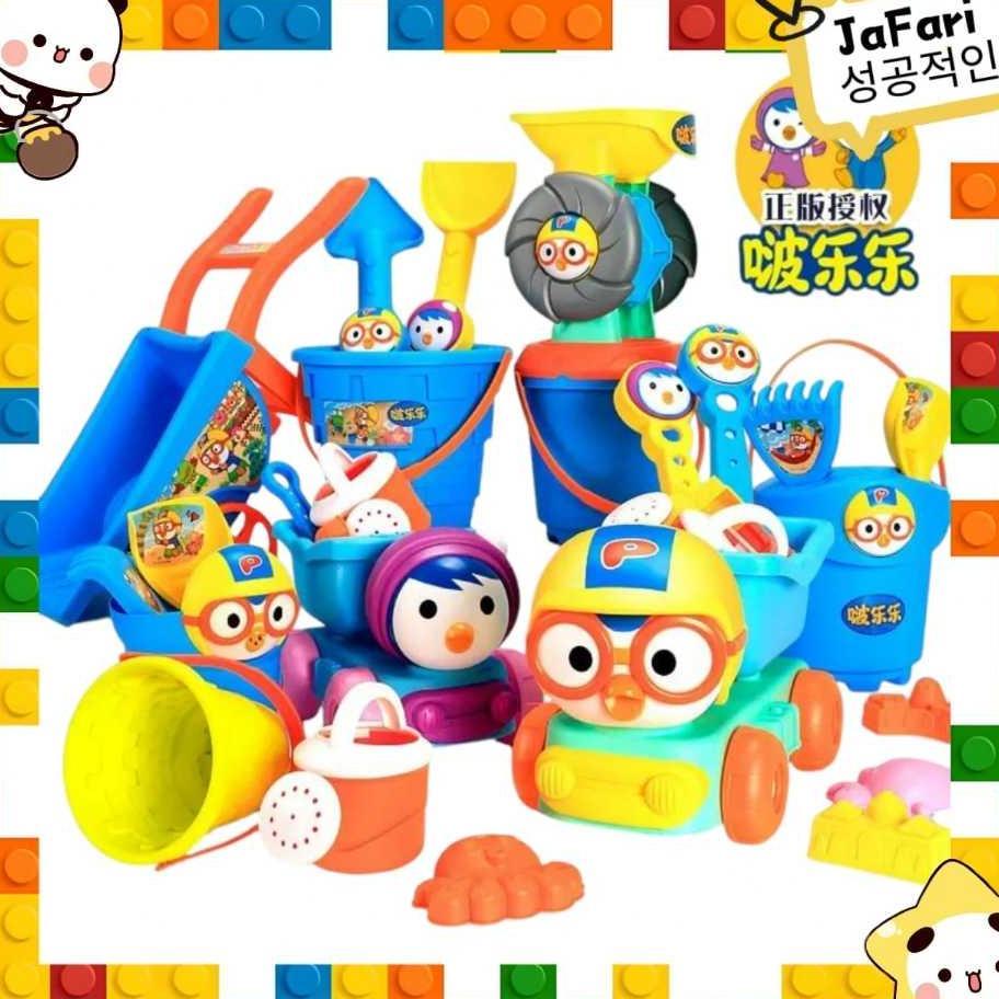 Set Mainan Cetakan Alat Pasir Anak Model Pororo | Mainan Pasir Anak [ Jafarikids ]