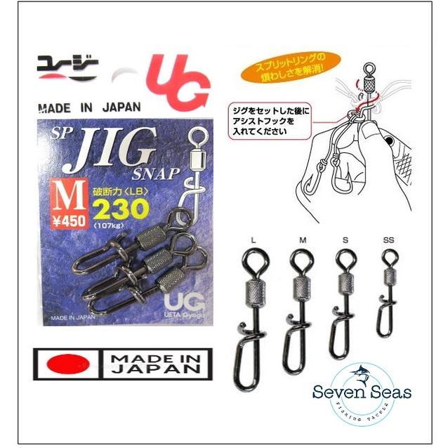 UG Special Jig Snap Swivel Kili-Kili Jigging