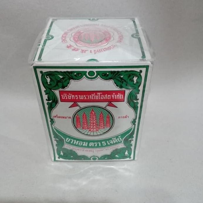 Botol Obat Sakit Perut Puyer Lima Pagoda - Obat Mual, Diare