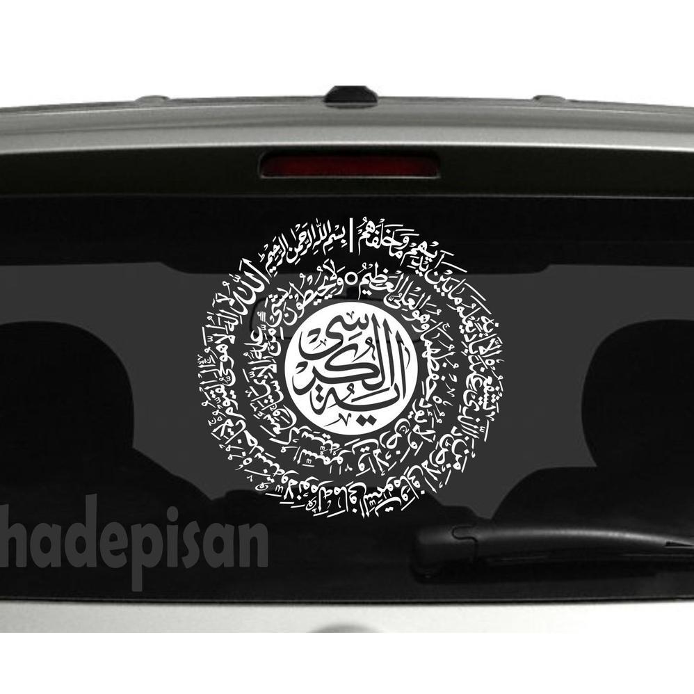 NEW Stiker Cutting Sticker Kaca Mobil Kaligrafi Ayat Kursi Bundar [terbaik][terlaris]