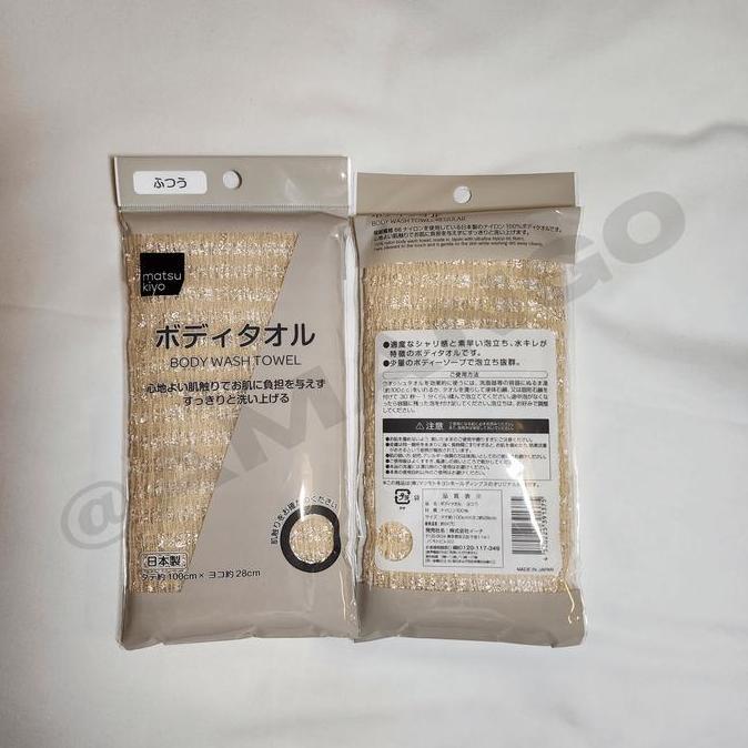 MatsuKiyo Scrub Body Towel Kain Gosok Badan Variants - ASLI MADE IN JAPAN PT