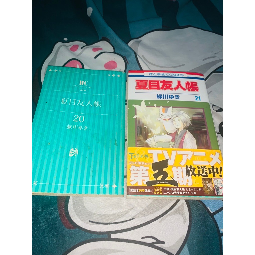 Komik Natsume Yuujinchou vol 20-21