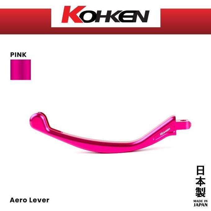 Tuas Lever Replacement Handle Kopling Kohken Standard Aero Kiri