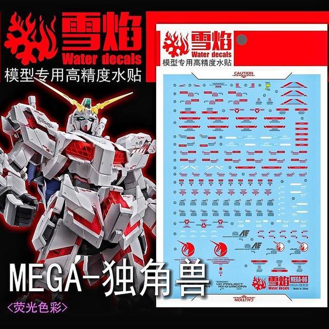 MEGA SIZE 1/48 UNICORN GUNDAM HD WATER DECAL FLAMING SNOW DECAL