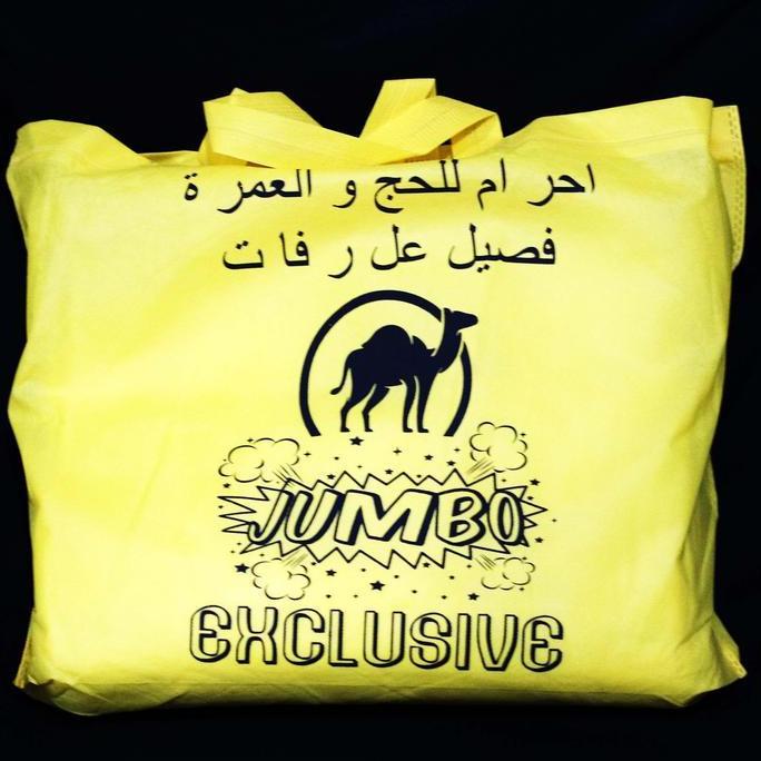 Kain Ihram Jumbo Dewasa Exclusive