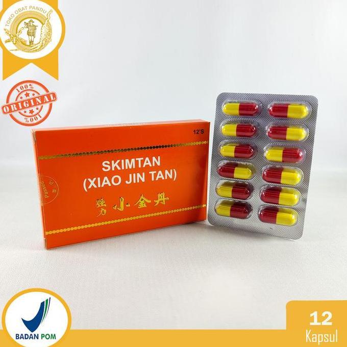 Zerox- Xiao Jin Tan / Skimtan / Xiao Jin Dan