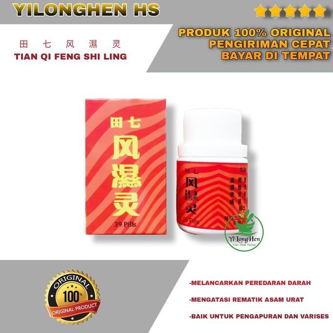 Feng Shi Lin Obat Rematik Asam Urat Pengapuran Varises Feng Shi Ling