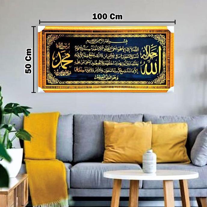 TERLARIS - Hiasan Dinding Aesthetic Kaligrafi Ayat Kursi Surat Yasin Surat Al Iklas Annas Ukuran Bes