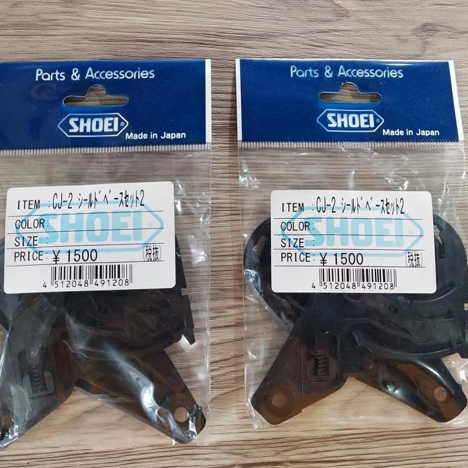 TERLARIS BASEPLATE SHOEI J-CRUISE