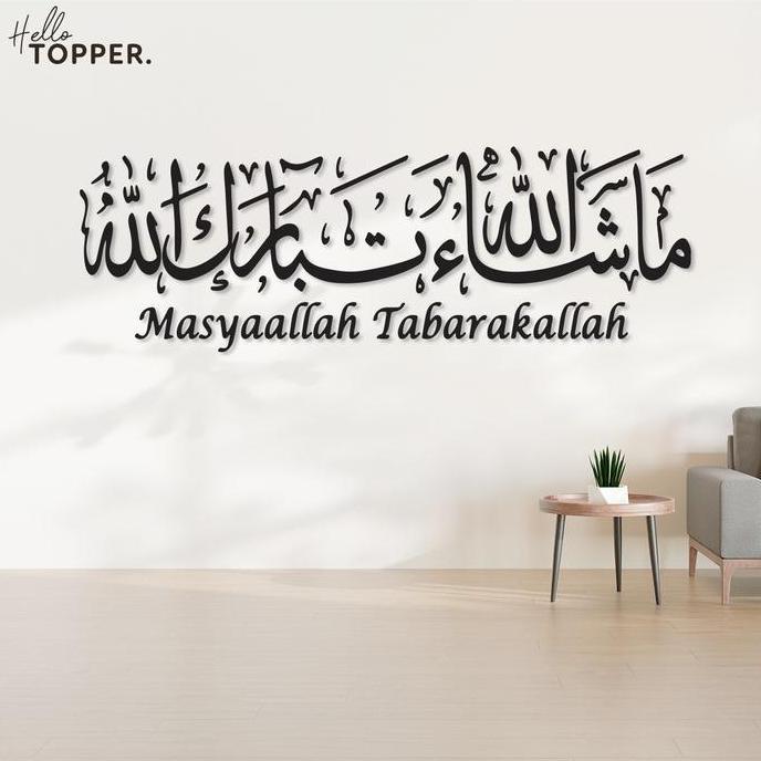 Promo Kaligrafi Masyaallah Tabarakallah Laser Cut Acrylic Akrilik Hiasan Diskon