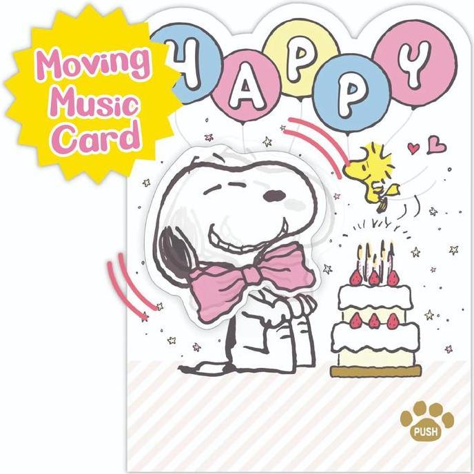 GREETING CARD- HALLMARK - PEANUTS- BIRTHDAY CARD- MOVING- MUSICAL CARD- JP