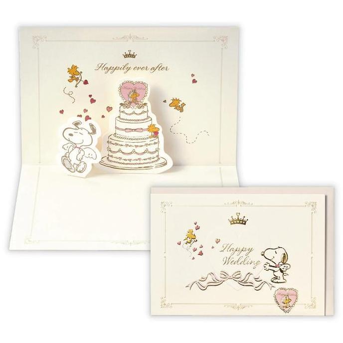 GREETING CARD- HALLMARK -PEANUTS- SNOOPY HAPPY WEDDING- 3D POP-UP -JP