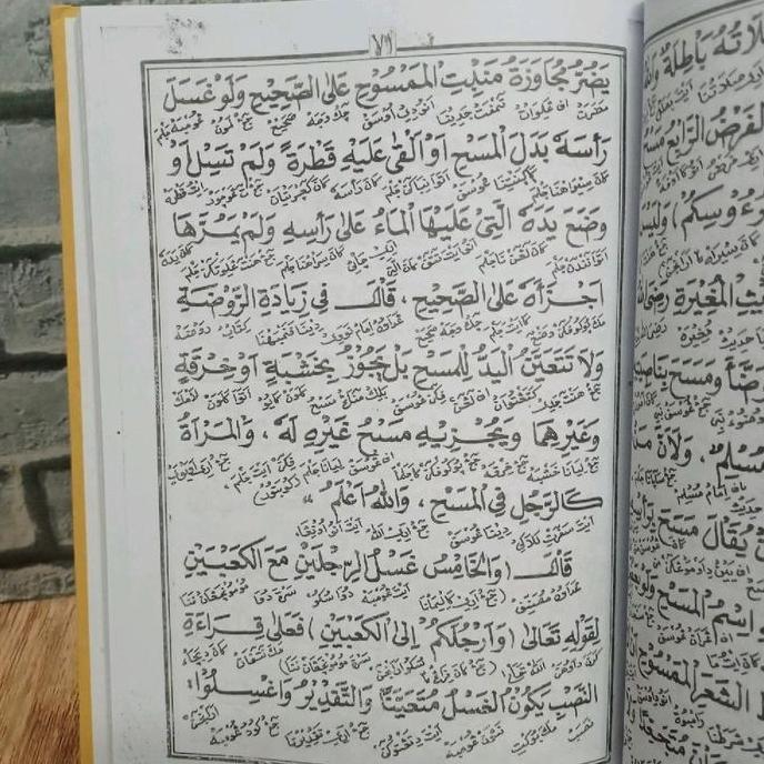 Terjemah Kifayatul Akhyar Juz-1 (Sunda) Assalafiyah Sukabumi