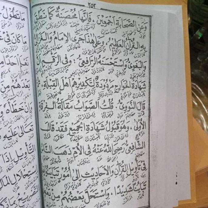 Terjemah Kifayatul Akhyar Juz-8 (Sunda) Assalafiyah Sukabumi