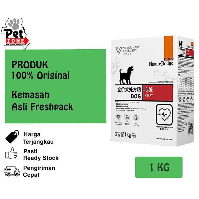Nature Bridge Cardiac / Heart Dog 1kg - Promo Price