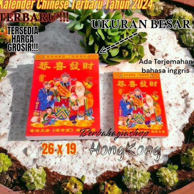 Lager- Kalender Sobek Hongkong Tahun 24 Chinese Tanggalan Hong Kong