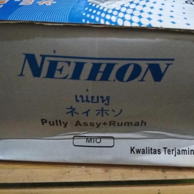 pully Assy Mio neihon