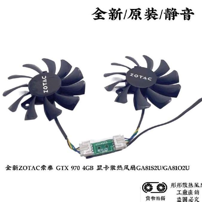 Fan Kipas Vga saphhire dual x 75mm 4pin hd 7850 zotac Gtx 960 970 ti r7 260