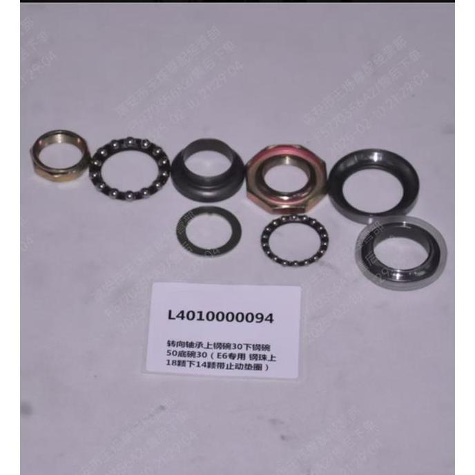 Komstir Motor Listrik Yadea