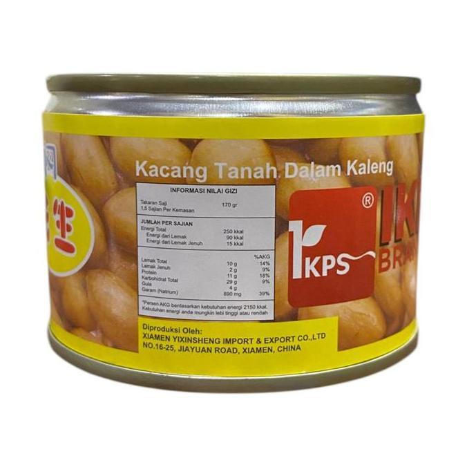 IKPS Canned Braised Peanut / Kacang Tanah Dalam Kaleng / Kacang Rebus / Kacang Tanah Kaleng IKPS