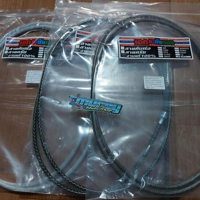 Kabel rem belakang pcx cbu