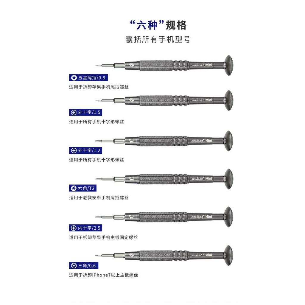 Obeng Satuan MECHANIC IMini +1.2 / +1.5 / +2.5D /Y0.6 / *0.8 /T2 Original