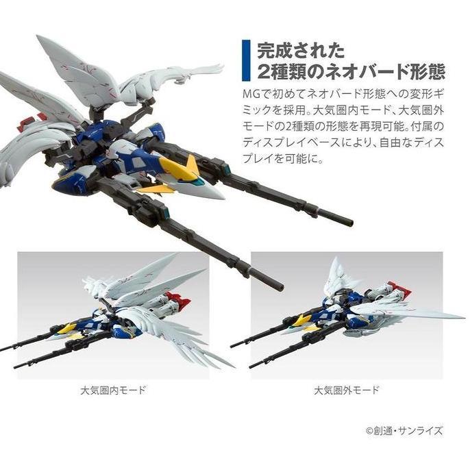 Ready stock MG Wing Gundam Zero EW Ver. Ka