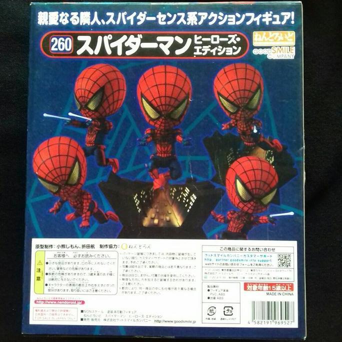 Nendoroid KWS The Amazing Spiderman