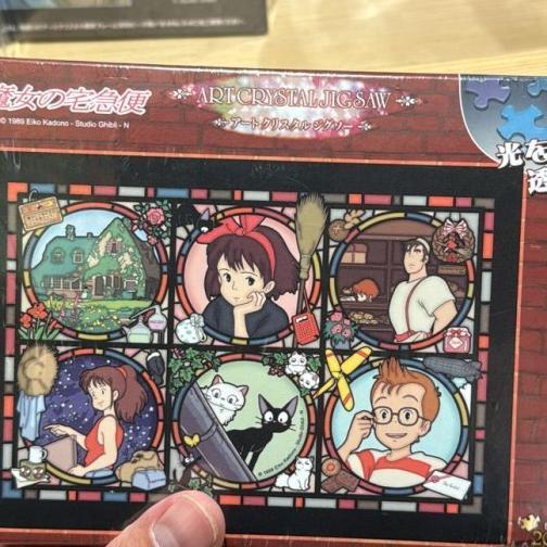 Puzzle Crystal 208Pcs Totoro Kiki'S Spirited Away Ghibli Store Japan