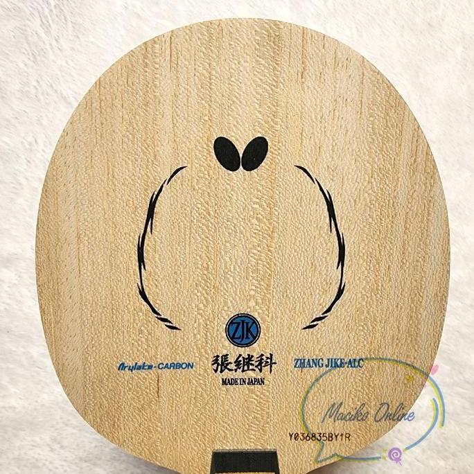 BEBAS ONGKIR - Butterfly Zhang Jike ALC FL~Kayu Bet Pingpong Butterfly Zhang Jike ALC