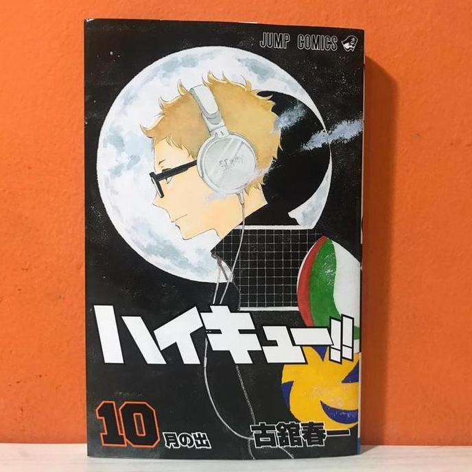 Shueisha Jump Manga Haikyuu 10 - Haruichi Furudate
