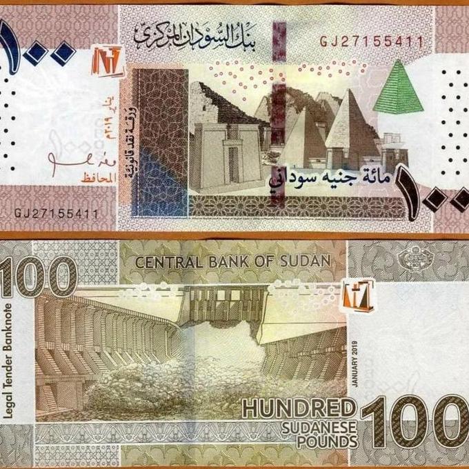 Sudan 100 Pounds 2019 Prefix. GS