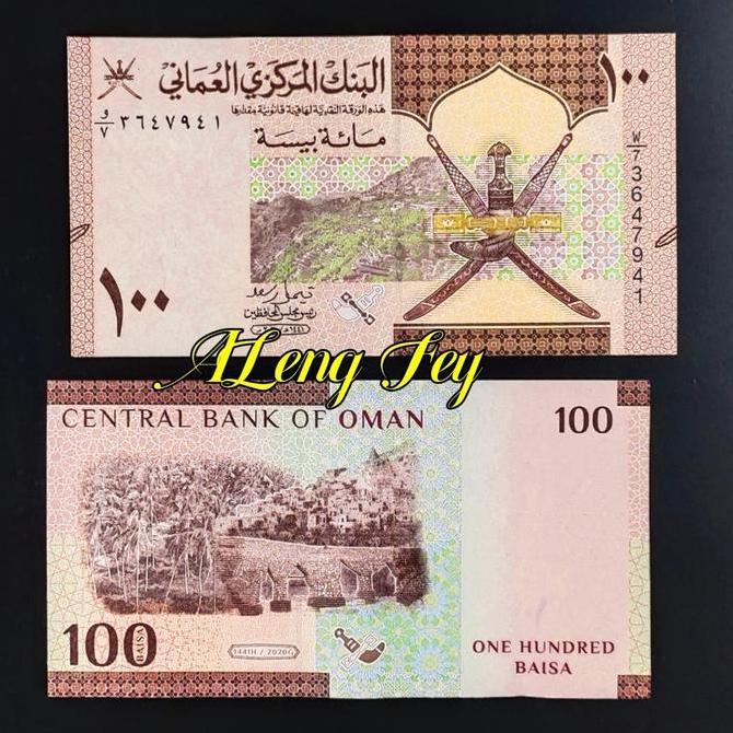 Uang asing oman 100 Baisa UA-1AF