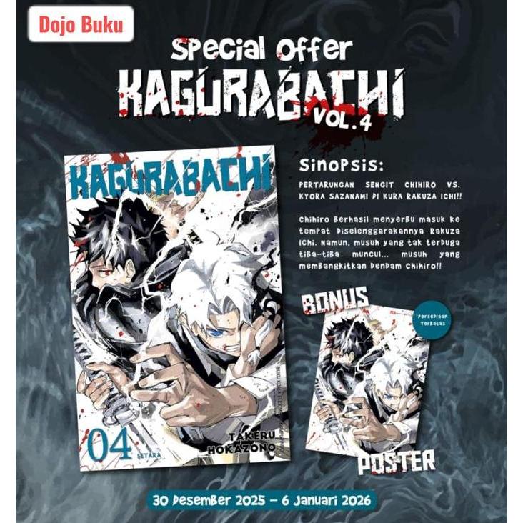 Komik Kagurabachi 4 (Special Offer) by Takeru Hokazono
