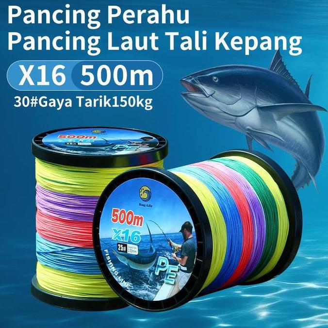 Senar PE X16 Senar Kepang 500m Sepuluh Meter Satu Warna Perahu Pancing