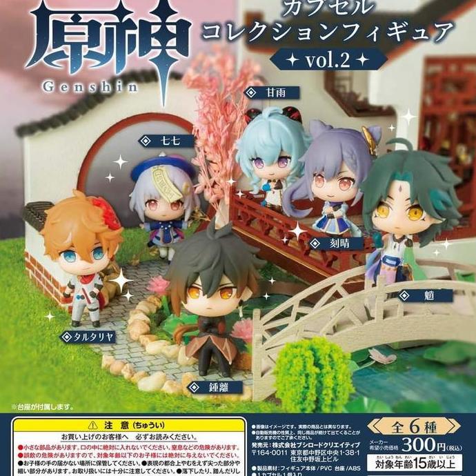 Promo Bushiroad Creative Genshin Impact Capsule Collection Figure V2 Cod