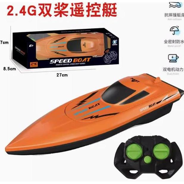 Toys- Hh Speed Boat Rc Mainan Anak Rc Speed Boat Radio Remote Control Mainan Anak